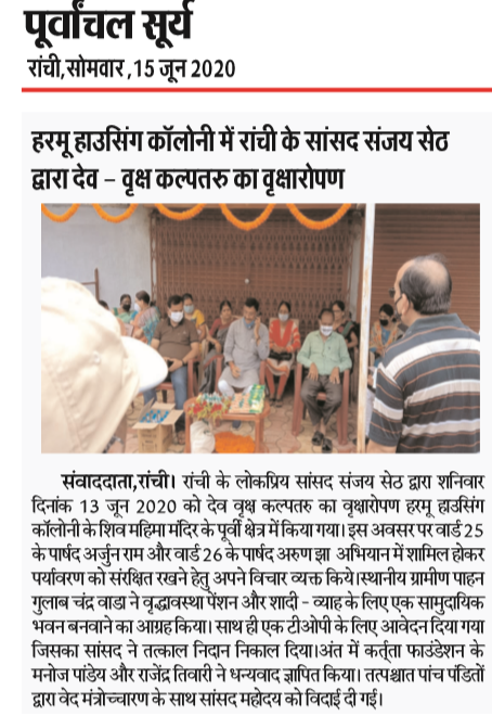 News Media Coverage