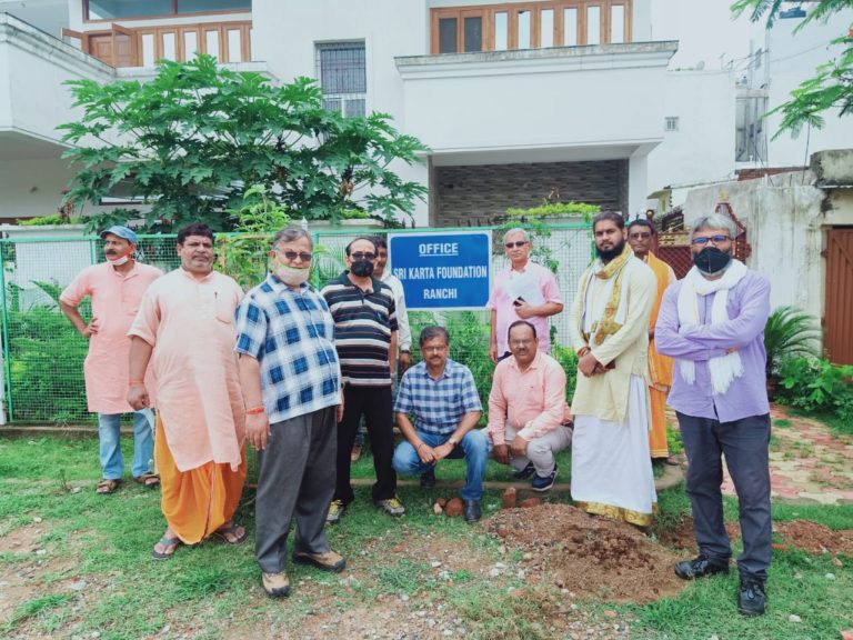 Ranchi Regional Office (Jharkhand)